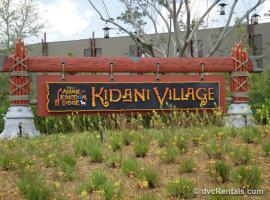 Animal Kingdom Villas - Kidani Village - Interior